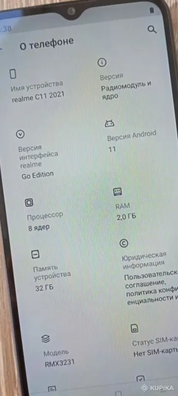 Realme c11 2/32