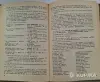 Словарь и учебник французского языка - Вся Беларусь - 252792 - Доска объявлений Kupika.by - Фото 5