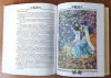 Книга «Золотая книга сказок всех стран и народов», изд. 1994 год - Вся Беларусь - 253173 - Доска объявлений Kupika.by - Фото 8