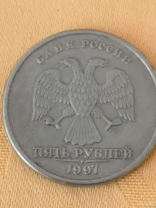 5 рублей