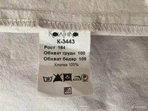 Платье сафари