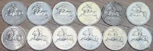 1, 2, 5 центов 1991 (Centai) Литва