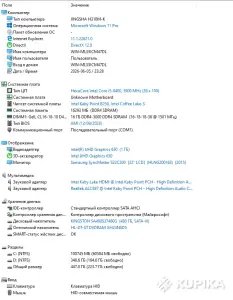 ИГРОВОЙ i5 8400/RAM 16GB/1Tb/SSD/GTX1660 SUPER 6Gb