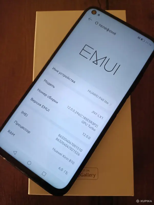 Мобильные телефоны - Huawei P40 lite - Вся Беларусь - Фото 5 Huawei P40 lite - Вся Беларусь - 252167 - Доска объявлений Kupika.by - Фото 5