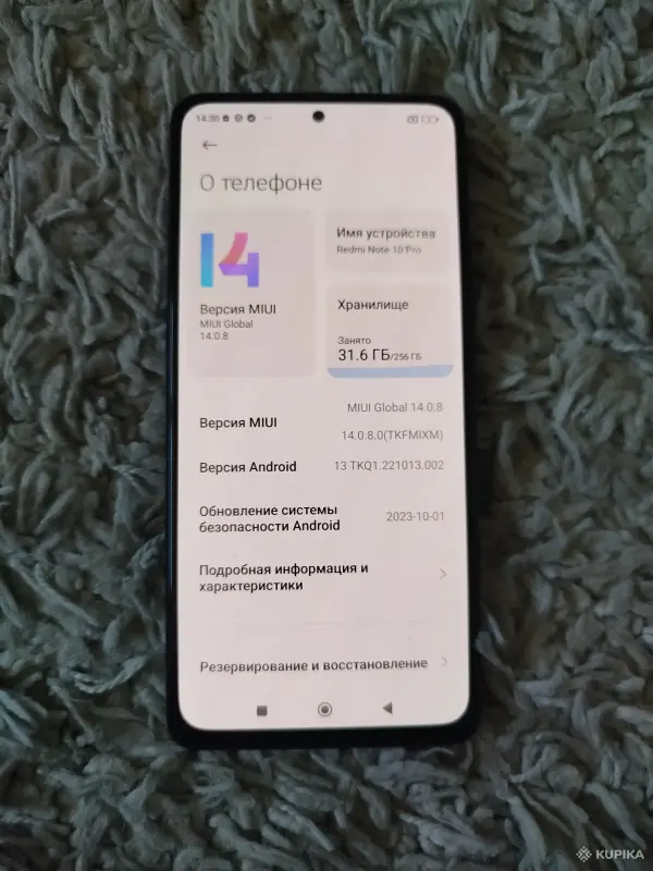 Redmi Note 10 Pro 8/256 - Вся Беларусь - 252974 - Доска объявлений Kupika.by - Фото 6
