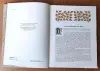Книга «Золотая книга сказок всех стран и народов», изд. 1994 год - Вся Беларусь - 253173 - Доска объявлений Kupika.by - Фото 4