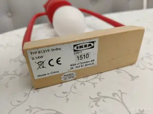 Декоративный светильник (ночник) IKEA