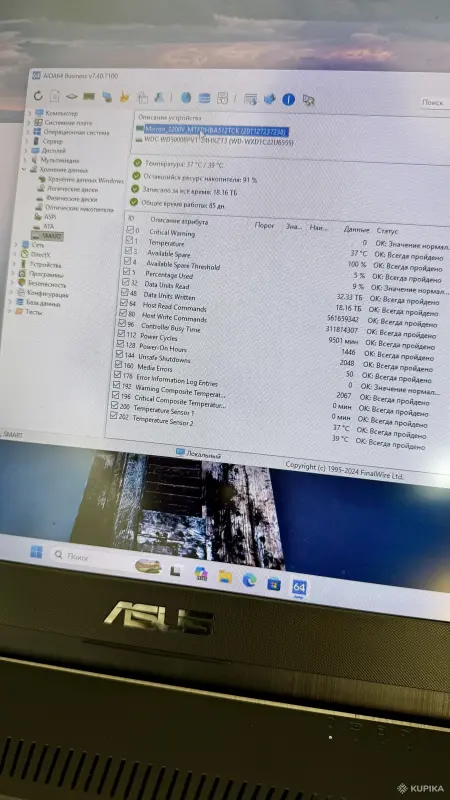 ASUS TUF Gaming 17.3 FX705D - Вся Беларусь - 251195 - Доска объявлений Kupika.by - Фото 6