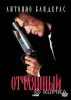 DVD. - Вся Беларусь - 251106 - Доска объявлений Kupika.by - Фото 8