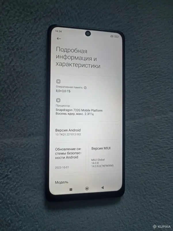 Redmi Note 10 Pro8/128 - Вся Беларусь - 253411 - Доска объявлений Kupika.by - Фото 7
