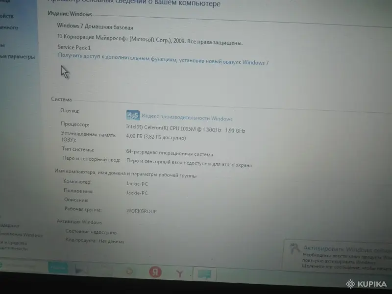 ноутбук (Acer)