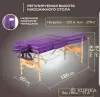 Массажный стол Calmer Bamboo Two 60 (фиолетовый) - Вся Беларусь - 252742 - Доска объявлений Kupika.by - Фото 2