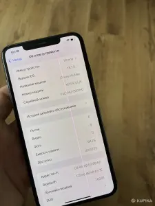 iPhone XS Max