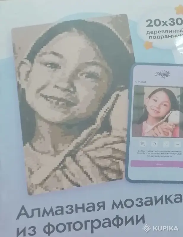 НА ЗАКАЗ. Алмазная мозаика на подрамнике размер 20/30