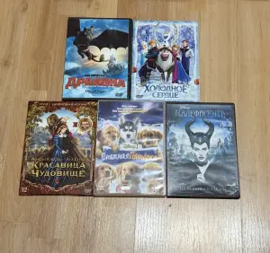 Диски DVD