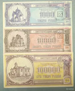 Набор билетов (бон) БПЦ 1994 (Филарет)