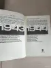 Книга. Очерки о великой отечественной войне. - Вся Беларусь - 256506 - Доска объявлений Kupika.by - Фото 3
