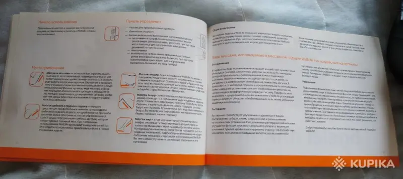 Массажная подушка WellLife-WeIIness System Island - Вся Беларусь - 257641 - Доска объявлений Kupika.by - Фото 7