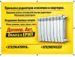 ИП Д.А.Панкевич
