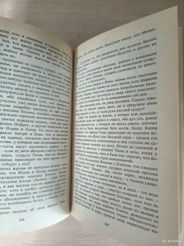 Книги, журналы - Книга. Генри Райдер. " Хаггард " - Вся Беларусь - Фото 5 Книга. Генри Райдер. " Хаггард " - Вся Беларусь - 255350 - Доска объявлений Kupika.by - Фото 5