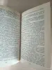 Книги, журналы - Книга. Генри Райдер. " Хаггард " - Вся Беларусь - Фото 5 Книга. Генри Райдер. " Хаггард " - Вся Беларусь - 255350 - Доска объявлений Kupika.by - Фото 5