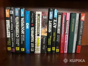 Книги зарубежных писателей.