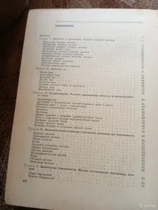 "Акушерство"