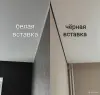 Ремонт, замена натяжного потолка - Вся Беларусь - 254467 - Доска объявлений Kupika.by - Фото 8