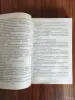 Книги, журналы - Книга. Данил Корецкий. Антикиллер 2 . Роман. - Вся Беларусь - Фото 3 Книга. Данил Корецкий. Антикиллер 2 . Роман. - Вся Беларусь - 254582 - Доска объявлений Kupika.by - Фото 3