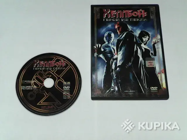 Хеллбой:Герой из пекла (1 DVD,издание для Беларуси)