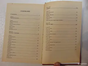 Тайны Марса. История заката двух миров