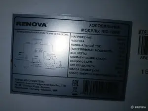 Холодильник офисный с морозилкой Renova RID-100W 100л 20кг 85см