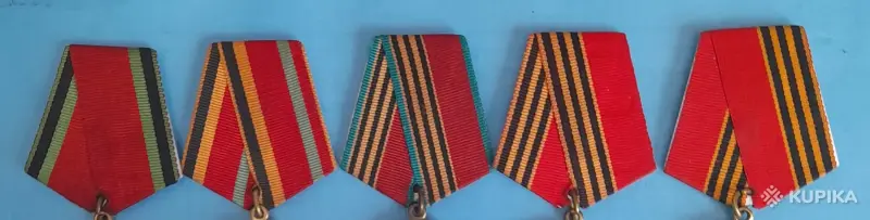 колодки от юбилейных знаков
