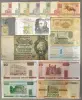 Набор банкнот 17 штук - Вся Беларусь - 253490 - Доска объявлений Kupika.by