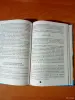Книги, журналы - Беларуская мова 10 кл - Вся Беларусь - Фото 6 Беларуская мова 10 кл - Вся Беларусь - 254232 - Доска объявлений Kupika.by - Фото 6