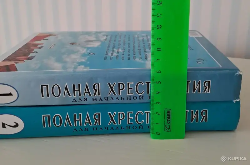 Книги для детей - 2 полные хрестоматии - Вся Беларусь - Фото 2 2 полные хрестоматии - Вся Беларусь - 254437 - Доска объявлений Kupika.by - Фото 2