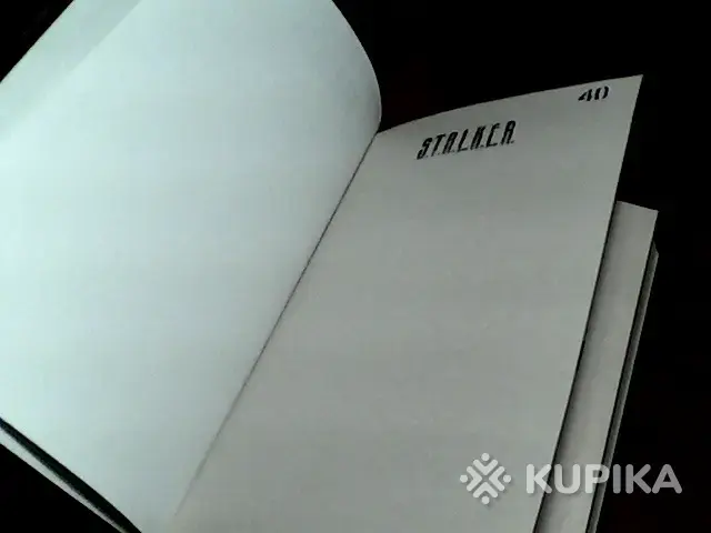 Книги, журналы - Книга S.T.A.L.K.E.R. Александр Митич ''Игра в поддавки'' - Вся Беларусь - Фото 4 Книга S.T.A.L.K.E.R. Александр Митич ''Игра в поддавки'' - Вся Беларусь - 254127 - Доска объявлений Kupika.by - Фото 4