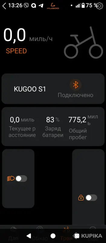 Электротранспорт - Электросамокат Kugoo S1 - Вся Беларусь - Фото 6 Электросамокат Kugoo S1 - Вся Беларусь - 255413 - Доска объявлений Kupika.by - Фото 6