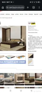 Кровать двуспальная