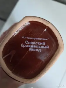 Бутылка, пустая. Даром