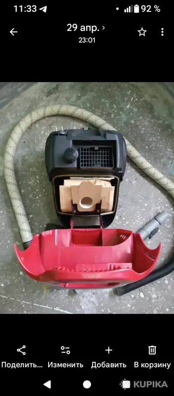 Пылесос Bosch 2100W - Вся Беларусь - 255418 - Доска объявлений Kupika.by - Фото 2