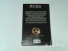 Книги, журналы - Книга S.T.A.L.K.E.R. Александр Зорич ''Полный котелок патронов'' - Вся Беларусь - Фото 2 Книга S.T.A.L.K.E.R. Александр Зорич ''Полный котелок патронов'' - Вся Беларусь - 254125 - Доска объявлений Kupika.by - Фото 2