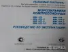 Морозильник Атлант ММ-163-0, б/у - Вся Беларусь - 254267 - Доска объявлений Kupika.by - Фото 4