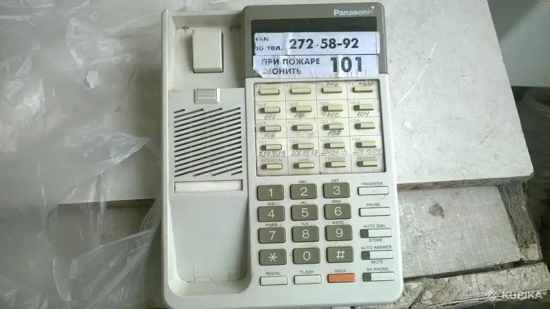 Аналоговый системный телефон Panasonic KX-T7030