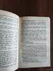 Книги, журналы - Книга. Виктор Гюго. " Человек который смеётся ". - Вся Беларусь - Фото 5 Книга. Виктор Гюго. " Человек который смеётся ". - Вся Беларусь - 254502 - Доска объявлений Kupika.by - Фото 5