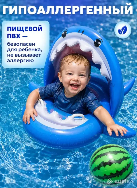 Круг надувной детский 1-5 лет с навесом от солнца - Вся Беларусь - 255908 - Доска объявлений Kupika.by - Фото 9