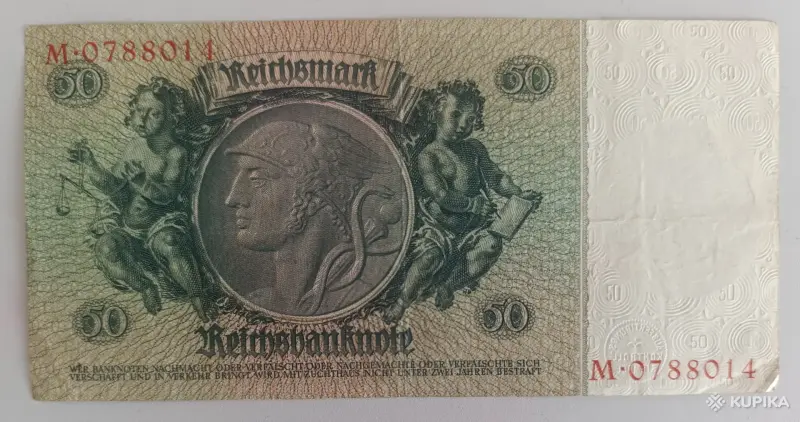 Банкнота 50 марок 1933 Германия - Вся Беларусь - 253451 - Доска объявлений Kupika.by - Фото 2