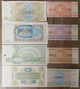 Набор банкнот РБ и МММ без обращения
