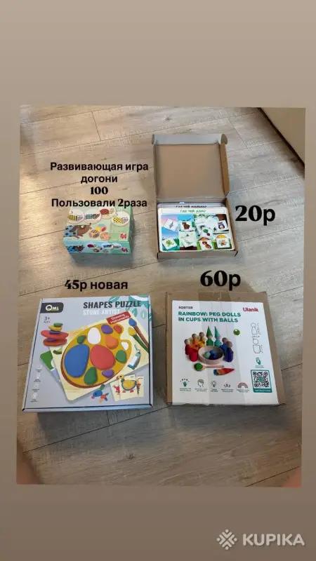 Игры для детей