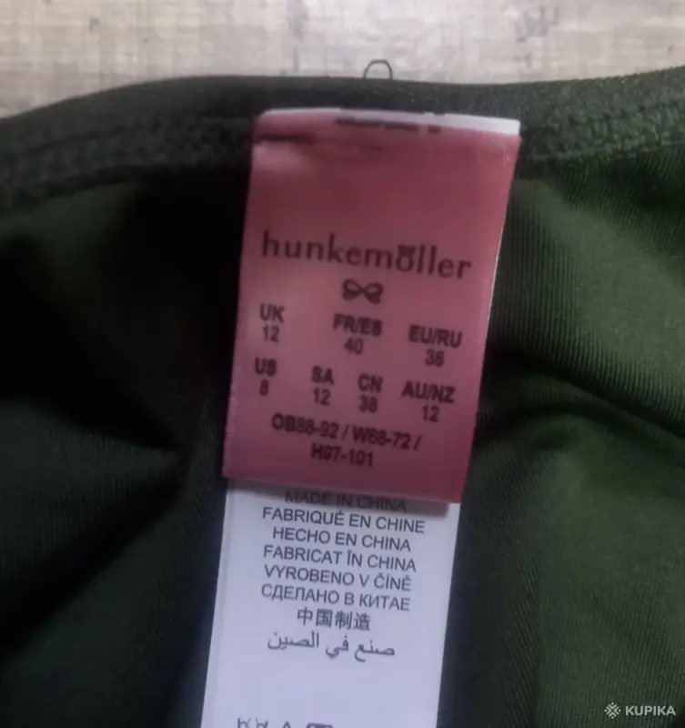 Купальники и пляжная одежда - Купальник женский Hunkemòller новый - Вся Беларусь - Фото 3 Купальник женский Hunkemòller новый - Вся Беларусь - 255307 - Доска объявлений Kupika.by - Фото 3